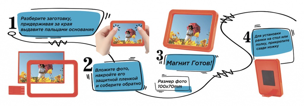 Инструкция.jpg Инструкция.jpg