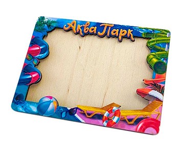 Магнитная фоторамка "Аквапарк"