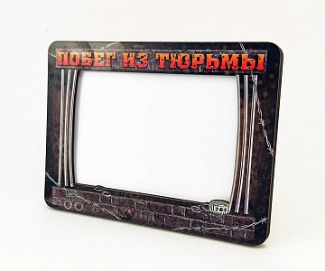 Магнитная фоторамка "Побег из тюрьмы"