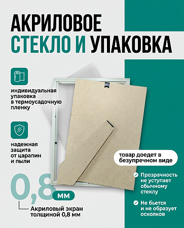 Фоторамка пластиковая 21х30 см, серебро-розовый, арт. 2.3021.1315
