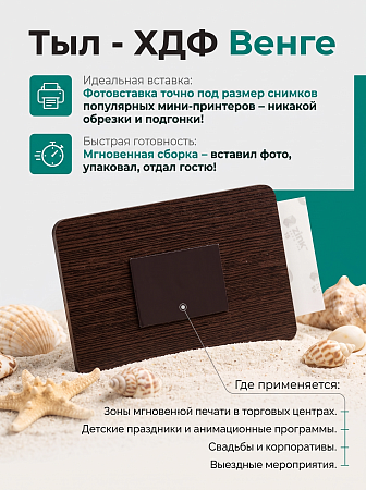 Магнит фоторамка «В этой жизни есть ценность и это ты» под фото вставку 51х77 мм (с голографическим покрытием)