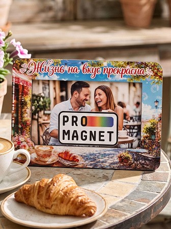 Магнит фоторамка «Жизнь на вкус прекрасна» под фото вставку 51х77 мм (с голографическим покрытием)