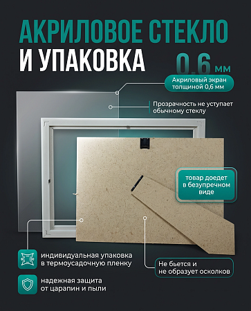 Фоторамка пластиковая 15х21 см, белый с внутренней серебряной тесьмой, арт. 3.2115.1611 Фоторамка пластиковая 15х21 см, белый с внутренней серебряной тесьмой, арт. 3.2115.1611