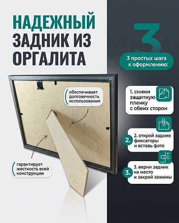 Фоторамка пластиковая 15х21 см, серебро-розовый, арт. 1.2115.1513