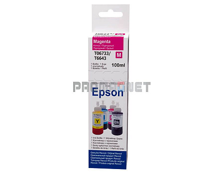 Чернила Revcol для Принтеров Epson "L" (Magenta, Dye, 100 мл.) Ультра-стойкие! Чернила Revcol для Принтеров Epson "L" (Magenta, Dye, 100 мл.) Ультра-стойкие!